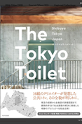 Bild von The Tokyo Toilet