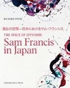 Bild von The Space of Effusion von Speer, Richard 