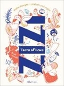 Bild von Taste of Love von Hattab, Zineb 